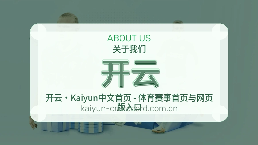 关于我们与服务理念